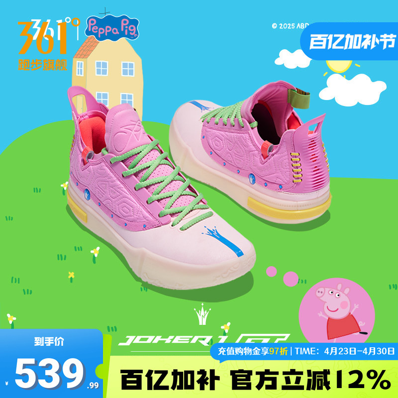Joker1Gt Basketball Shoes Jokic 361 Men's Sports Shoes 2026 Summer Practical Wear-Resistant Men's Training Shoes