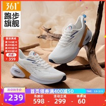 Q Bomb Overflying Wing 2 0) 361 Sneakers Mens Shoes Women Shoes 2022 Spring Net Face Breathable Light Shock Absorbing Running Shoes