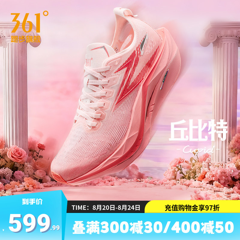 361 Feiran 5Future Running Shoes 2026 New Carbon Plate Racing Training Sports Shoes Shock-Absorbing and Wear-Resistant Running Shoes