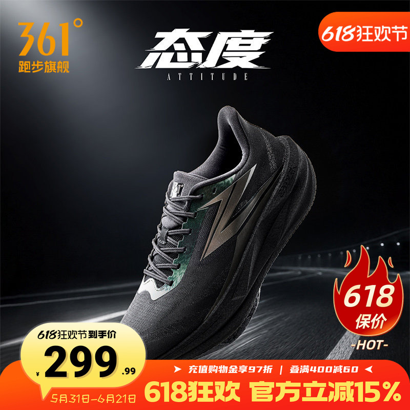 361 Potato No. 1 Sl Men's Running Shoes 2026 New Mesh Breathable Running Shoes Professional Training Shock-Absorbing Running Shoes 361 Potato No. 1 Sl Men's Running Shoes 2026 New Mesh Breathable Running Shoes Professional Training Shock-Absorbing Running Shoes