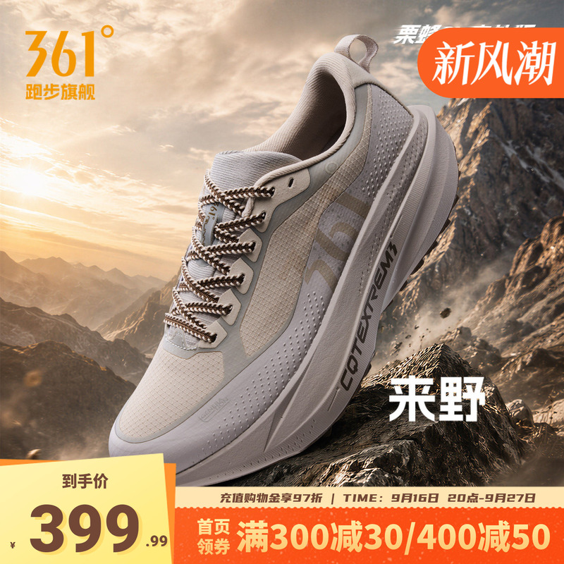 361 Li Feng Sl Outdoor Sports Shoes 2026 New Model Shock-Absorbing Wear-Resistant Non-Slip Shoes Off-Road Hiking Shoes Hiking Shoes for Men 361 Li Feng Sl Outdoor Sports Shoes 2026 New Model Shock-Absorbing Wear-Resistant Non-Slip Shoes Off-Road Hiking Shoes Hiking Shoes for Men