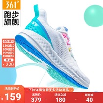 Feng Yi 2 0)361 sneakers womens shoes 2021 autumn breathable shoes light Q elastic mesh soft bottom shock-absorbing running shoes
