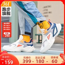 Spirit eyes 20) 361 men's shoes casual shoes 2021 autumn new retro women's shoes NFO soft bottom couples Torre shoes