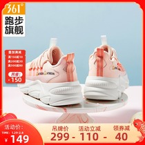 361 women's shoes sneakers 2021 autumn new mesh breathable casual shoes thick bottom increased women's soft bottom shoes