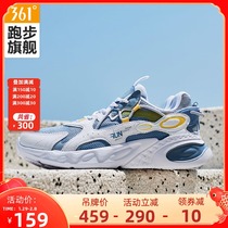 Dragon eyes) 361 women's shoes sneakers 2021 autumn and winter new casual shoes mesh breathable light running shoes women