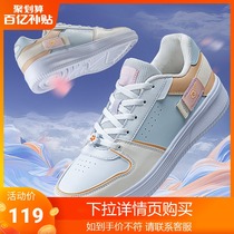 Fandai) 361 women's shoes sneakers 2021 autumn and winter new leather shoes white casual shoes small white shoes women