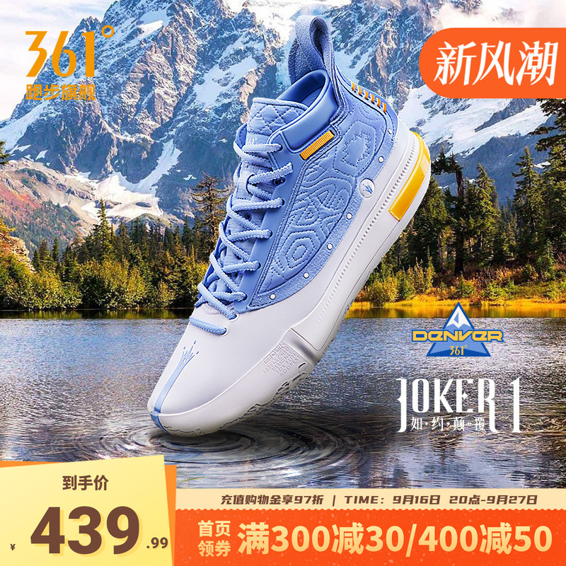 Joker1 Basketball Shoes Jokic Generation 361 Men's Sports Shoes Mid-High Top Practical Wear-Resistant Shock-Absorbing Sneakers for Men Joker1 Basketball Shoes Jokic Generation 361 Men's Sports Shoes Mid-High Top Practical Wear-Resistant Shock-Absorbing Sneakers for Men