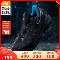 361 men's shoes sneakers 2021 autumn new 361 degree non-slip rain screen anti-splashing water light Q bullet running shoes men