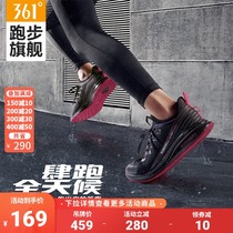Rain screen Q play magic color) 361 running shoes womens 2021 new womens shoes mesh breathable sneakers anti-splashing running shoes
