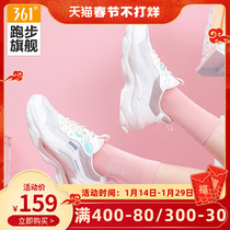 361 womens shoes sports shoes 2022 autumn and winter new trend shoes 361 degree mesh breathable retro casual old shoes