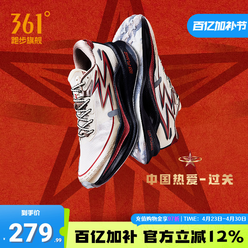 361 Feiran 4X4 Sports Shoes, Outdoor Off-Road Shoes, Wear-Resistant, Non-Slip Mountaineering Shoes, Shock-Absorbing, Breathable, Professional Running Shoes