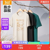 361 sports T-shirt men 2021 summer New loose casual half sleeve versatile top round neck breathable short sleeve men
