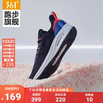 361 mens shoes sports shoes 2021 autumn new shoes non-slip wear-resistant shock absorption light Q bomb technology running shoes men