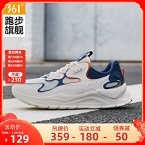 Long Yin) 361 sneakers men's retro Torre shoes 2021 autumn and winter new sneakers breathable casual shoes