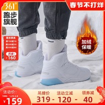 361 men's shoes sneakers 2021 new plus velvet warm cotton shoes casual cotton shoes autumn and winter high-top board shoes men