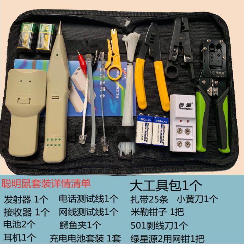 Wire Finder Online Gauge Wire Finder Network Route Telephone Challer Line Finder to line smart rats Find a line of chic soldiers