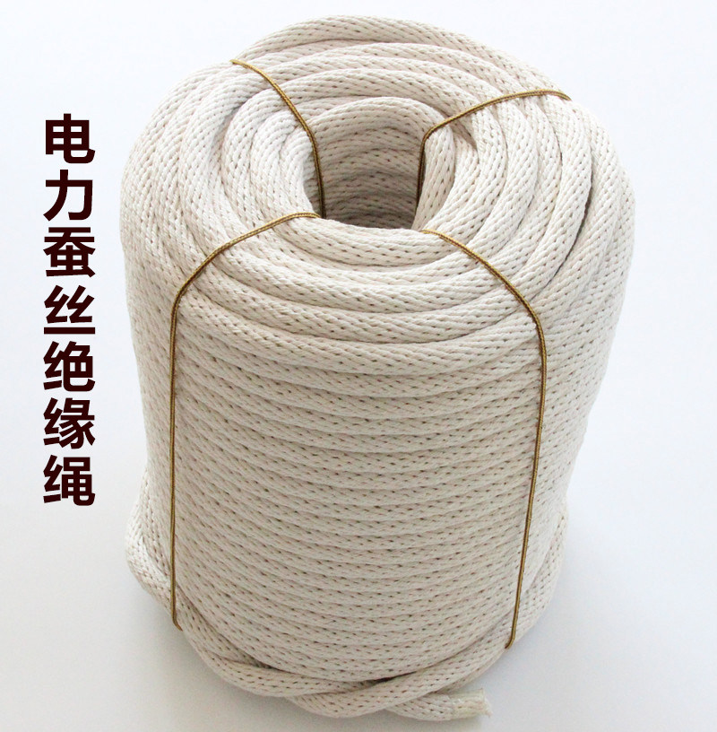 Electric insulation rope moisture-proof silk rope live work rope high-voltage rope power construction insulation rope can be made 8 to 20