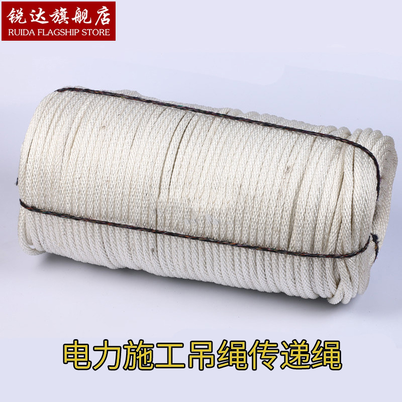 Power tool sling transfer rope outdoor construction fully braided soft insulation non-slip sling power construction rope 16mm