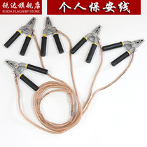 Sharp Low Pressure Ground Stick Ground Clip Carry Type Short Circuit Ground Wire Electrician Personal Security Line 25 squared