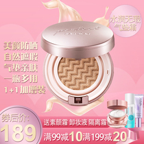 Kazilan Hydra Flawless Cushion CC Cream Exclusive Womens Concealer Moisturizing Long Lasting Makeup Free BB Cream Sunscreen