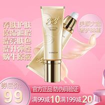 Kazilan beauty big coffee luxury cream bb cream womens foundation liquid moisturizing oil control long-lasting concealer counter sale