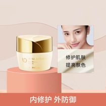 Kazilan Luxury Pampering Snail Pampering Cream Fade wrinkles moisturize facial whitening serum moisturizer