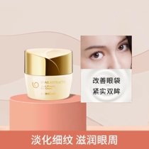 Kazilan Fades Fine Lines Snail Luxury Repair Eye Cream Eye Serum Moisturizing Remove Dark Circles Remove Eye Bags