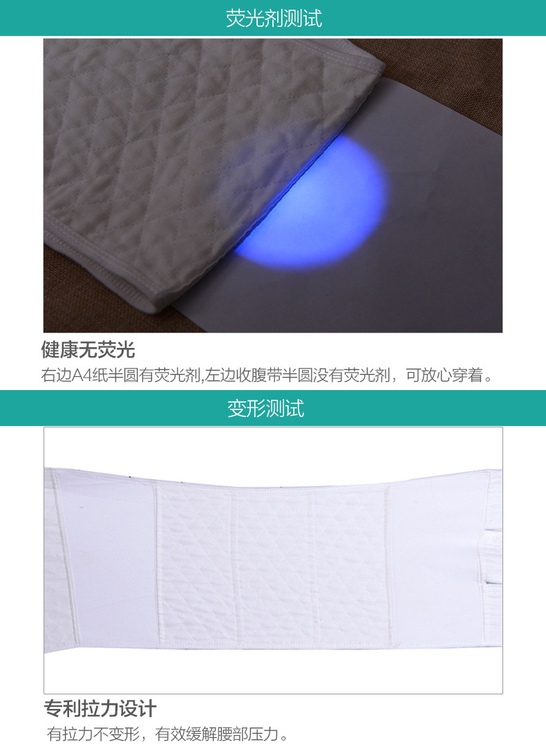 Corset en coton - Ref 674364 Image 23