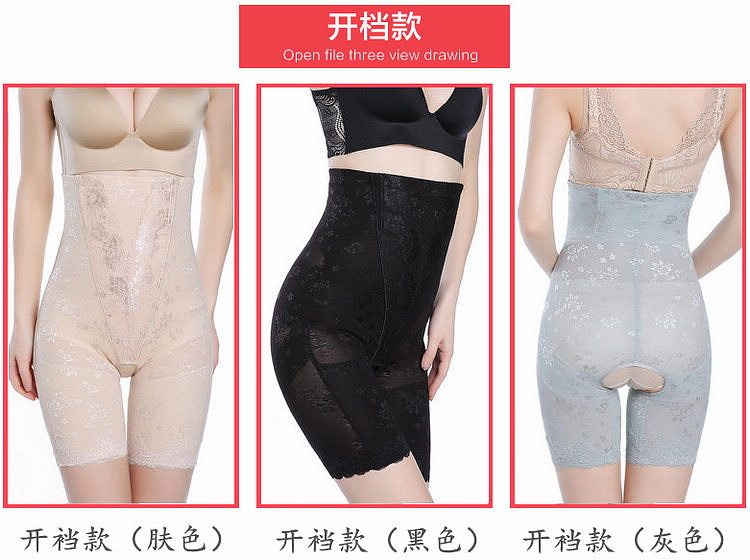 body amincissant sexy en nylon - Ref 683320 Image 8