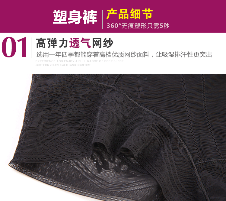 body amincissant sexy en nylon - Ref 683323 Image 23