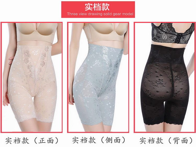 body amincissant sexy en nylon - Ref 683320 Image 9