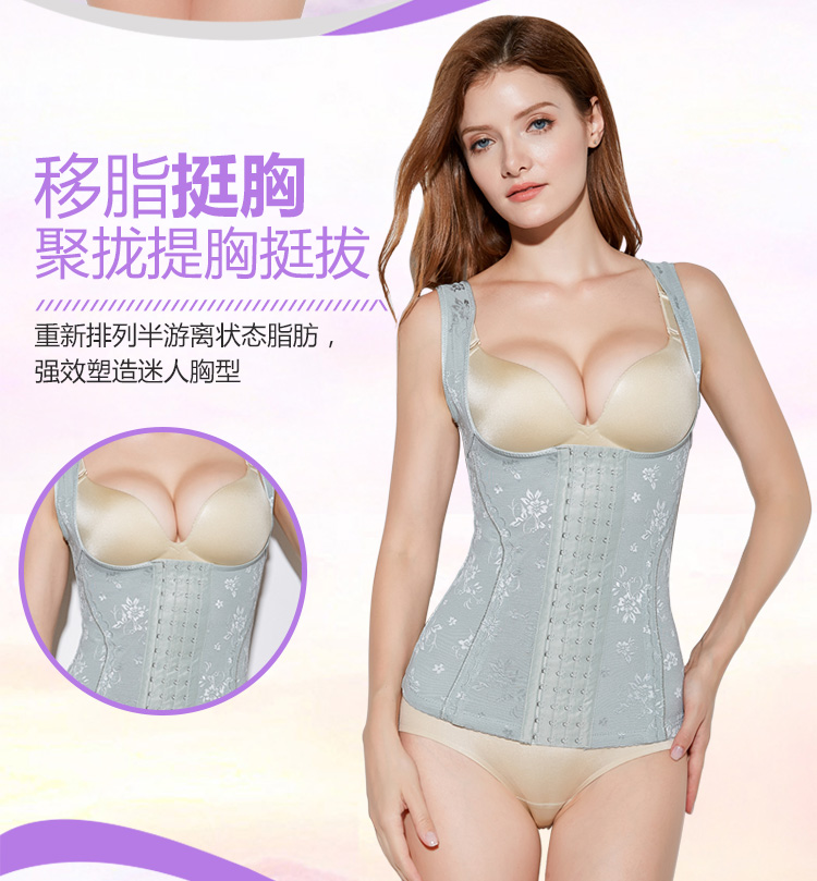 Yilani khóa điều chỉnh đốt cháy mỡ bụng cơ thể chia tách áo sơ mi nhựa giảm béo corset ao giu nhiet nu
