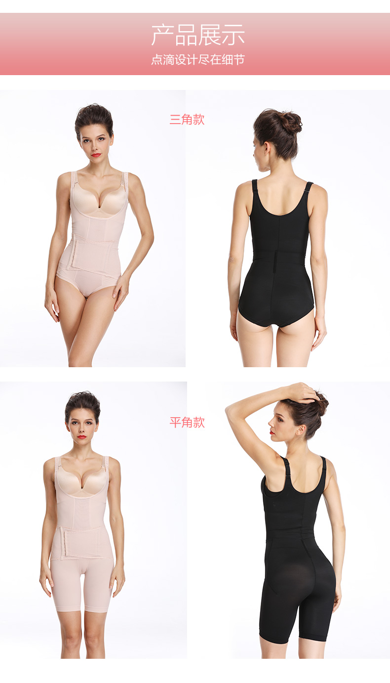 Yilani phần mỏng tăng cường đốt cháy mỡ bụng cơ thể eo eo eo cơ thể giảm béo đồ lót cơ thể đồ lót 1 mảnh