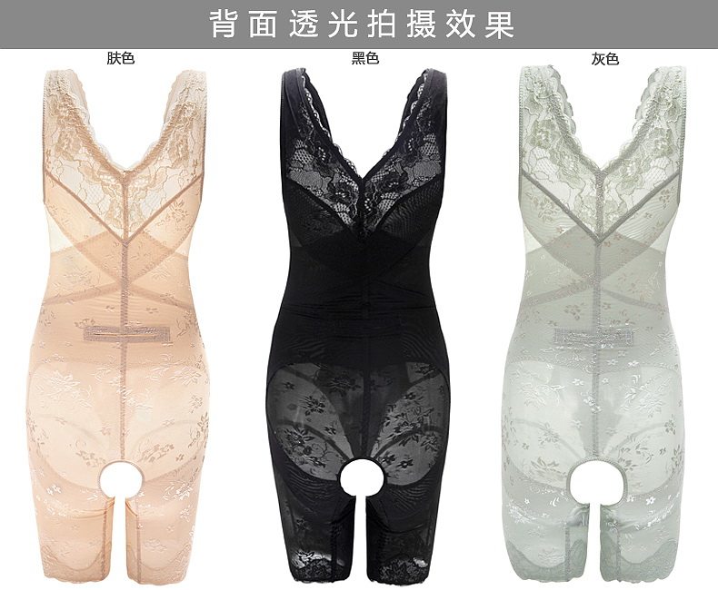 Body luxueux en nylon - Ref 651386 Image 19