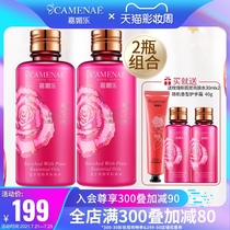 (2 bottles)Jiamei Le Rose toner Toner Womens hydration moisturizing shrink pores Refreshing moisturizing