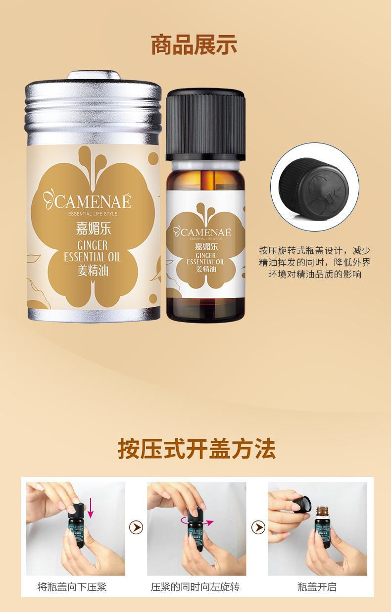 Tinh dầu Jiamei Le Jiang 10ml massage tinh dầu đơn phương giúp làm ấm đôi chân để cải thiện màu sắc - Tinh dầu điều trị tinh dầu hoa bưởi