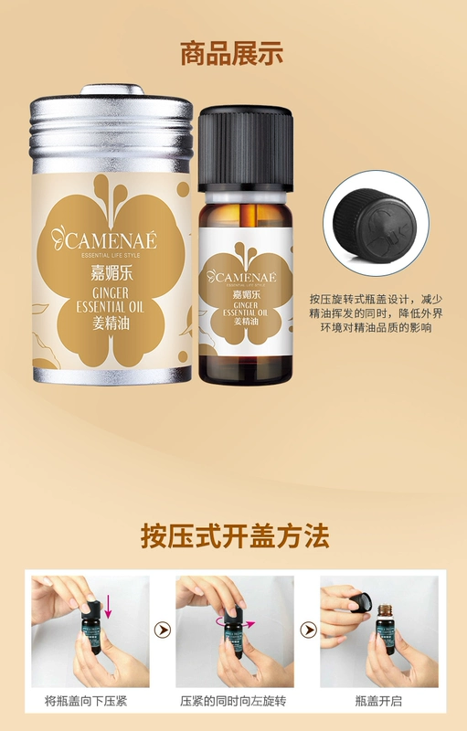 Tinh dầu Jiamei Le Jiang 10ml massage tinh dầu đơn phương giúp làm ấm đôi chân để cải thiện màu sắc - Tinh dầu điều trị