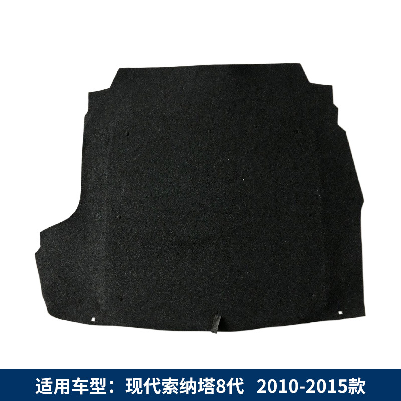 Applicable to Beijing Modern Sonata Eight-Generation Backboard Tire Backboard Tire Partition