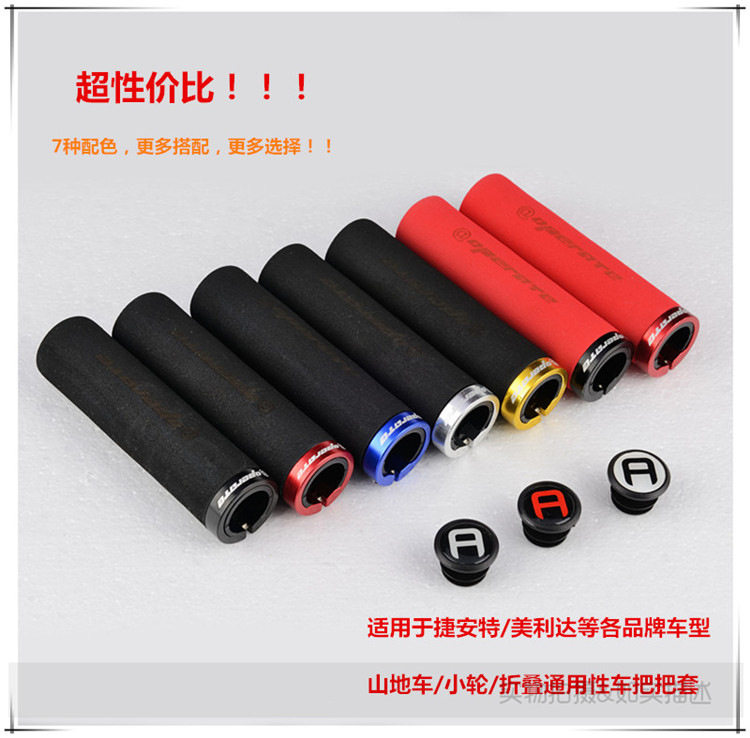 Poignées de vélo - Ref 2337824 Image 5