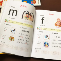 Happy learning pinyin kindergarten aoe initials vowels look at the picture to learn pinyin books childrens school preparation pinyin textbooks