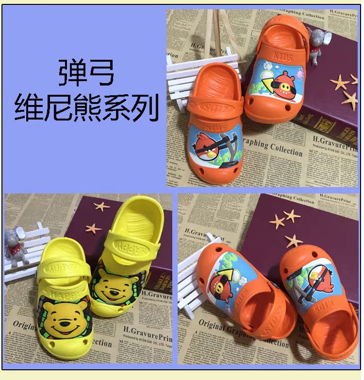Chaussons enfants en EVA pour été - semelle EVA - Ref 986170 Image 28
