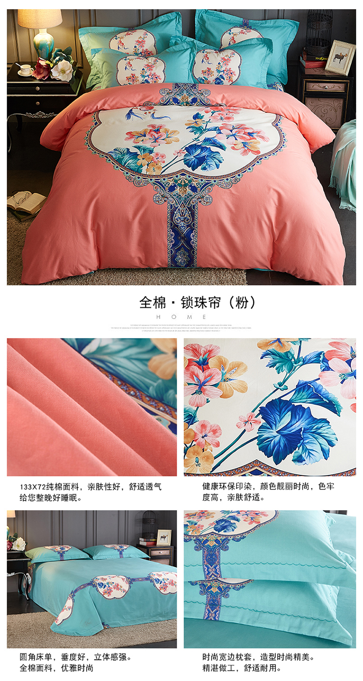 Ưu đãi đặc biệt dành cho nhà Mercury dệt vải cotton bốn mảnh mùa hè bao gồm bộ đồ giường 1,8m2.0 mét - Bộ đồ giường bốn mảnh bộ chăn gối