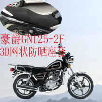 Applicable to GN125-2F Prince motorcycle seat cover thickened mesh sunscreen insulation breathable seat cover