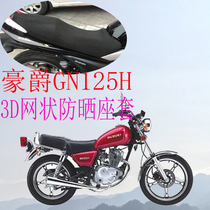 Applicable to GN125-H Prince motorcycle seat cover thickened mesh sunscreen insulation breathable seat cover