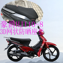 Suitable for HJ110-8 bending beam motorcycle leather waterproof seat cover thick mesh sun cushion cover