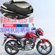 Applicable haute baron DK125R HJ125-30F motorcycle seat cover thickened mesh sunscreen breathable cushion sleeve