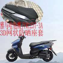 Suitable for Yamaha Asahi JYM125T-3A pedal motorcycle seat cover black thick mesh sunscreen seat cover