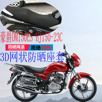 Applicable luxury winged HJ150-23C Motorcycle seat sleeve New Thickened Mesh Sunscreen Cushion DM150ES