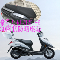 Suitable for Haojue Tianyu UZ125T-E pedal motorcycle seat cover black thick mesh sunscreen seat cover