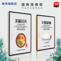 Promotional exhibition board Wall-mounted Wall Poster Racks Advertising Board Propaganda show Aluminum Alloy Billboard Indoor Advertising Display Cards